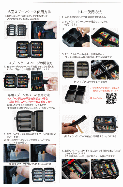 トラウトアイランド アルフレッド オールインワンタックルボックス