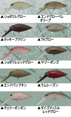 トラウトアイランド ティモン×ロデオクラフト モカDR 2Hook トラウトアイランド ティモン×ロデオクラフト モカDR 2Hook