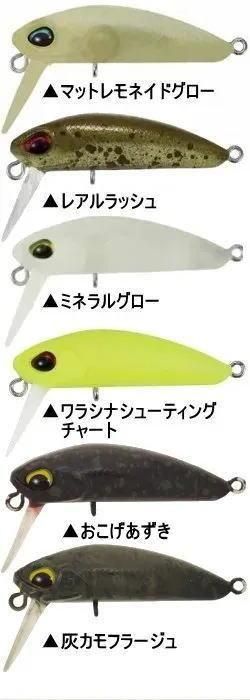 トラウトアイランド ヴァルケイン クーガWW SS