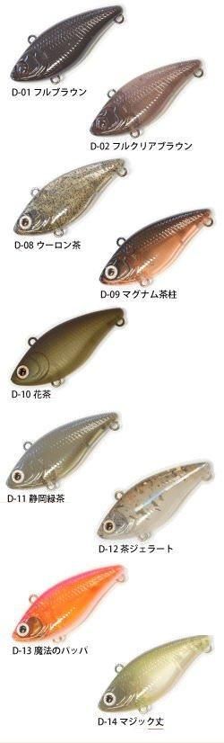 トラウトアイランド ディスプラウト DSベビーバイブ・ダディ