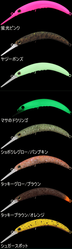 トラウトアイランド ティモン ペピーノSR トラウトアイランド ティモン ペピーノSR