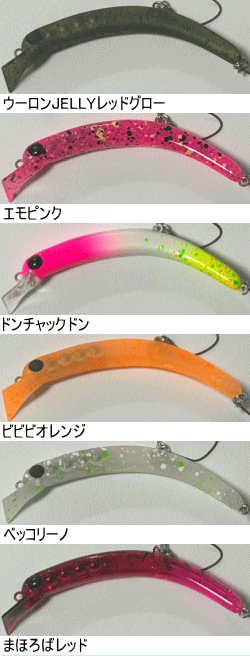 トラウトアイランド トラウトポンドNOIKE 1089工房 さかさにょろ トラウトアイランド トラウトポンドNOIKE 1089工房 さかさにょろ