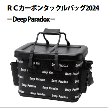 トラウトアイランド ロデオクラフト RCカーボンタックルバック2024 【ディープパラドックス】