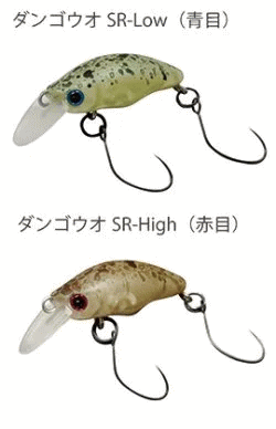 トラウトアイランド スミス 団子魚【SR】High トラウトアイランド スミス 団子魚【SR】High
