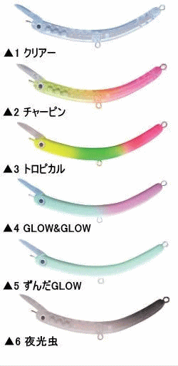 トラウトアイランド 1089工房 さかさにょろSlim 70S トラウトアイランド 1089工房 さかさにょろSlim 70S
