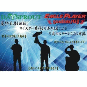 トラウトアイランド ディスプラウト イーグルプレイヤー50slim/GJ トラウトアイランド ディスプラウト イーグルプレイヤー50slim/GJ