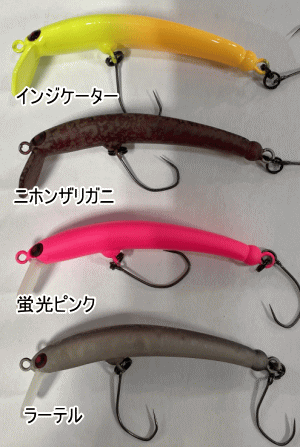 トラウトアイランド ロデオクラフト モカロン トラウトアイランド ロデオクラフト モカロン