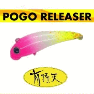 リリーサー - トラウトアイランド