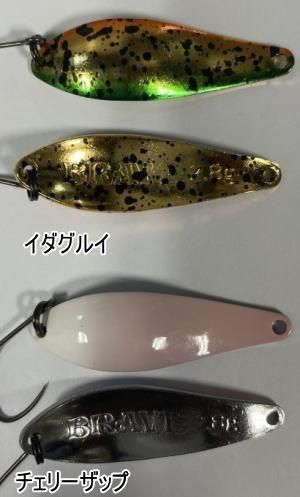 トラウトアイランド FPBルアーズ ブレイブ2.8g 【HERO.sカラー】