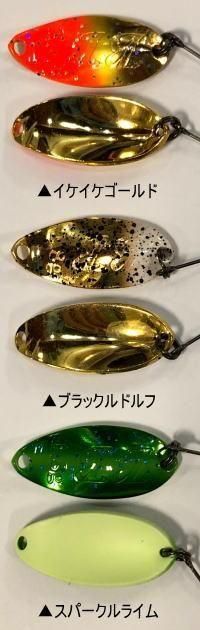 ヴァルケイン スプーンセット トラウトアイランド ヴァルケイン スプーン各種 【2025有頂天