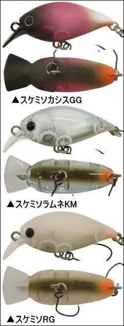 ラッキークラフト プラグ各種 スケミソカラー