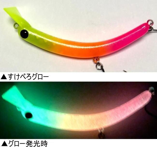 なぶクラ３種セット◆てへぺろグロー◆トラウトアイランドオリカラ◆ トラウトアイランド なぶら家 なぶクラ ナブクラ てへぺろ