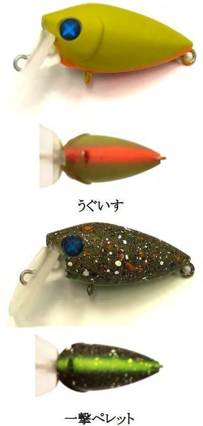 限定カラー フォレスト ジャークラン  エスクラ つり具の上州屋 - あなたのフィッシング＆アウトドアライフを