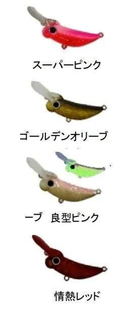 トラウトアイランド ムカイ 鯱(シャチホコ)28S