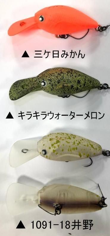 りっぷらっぷロデオクラフト ラッキークラフト×ロデオクラフト RCディープクラピーLCMAX-F