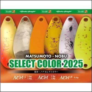 トラウトアイランド ロデオクラフト スプーン各種【2025年.松本