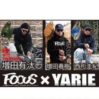 トラウトアイランド