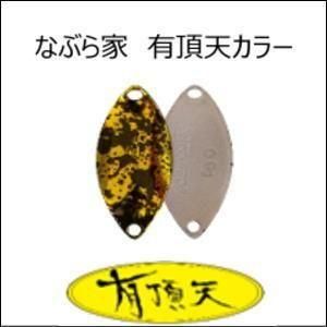 トラウトアイランド なぶら家 アキュラシー各種【2025有頂天カラー】
