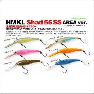 ハンクル - トラウトアイランド