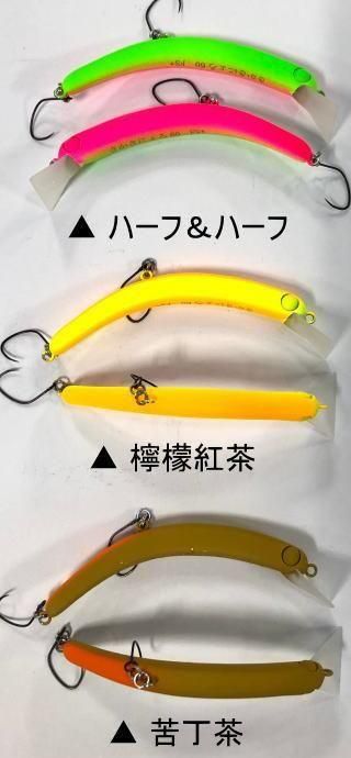 トラウトアイランド ディスプラウト DSさかさにょろSlim 60FS＋【展示