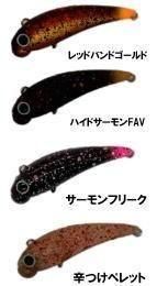 トラウトアイランド ムカイ×陰キャ、釣りにハマる。コラボカラー ポゴ38HS