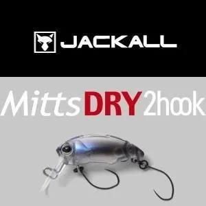 トラウトアイランド ティモン ミッツドライ 2Hook