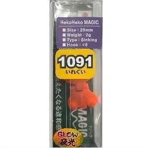 トラウトアイランド ジャクソン へこへこマジック【1091カラー】