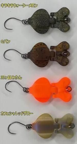 トラウトアイランド ジャクソン へこへこマジック【1091カラー】