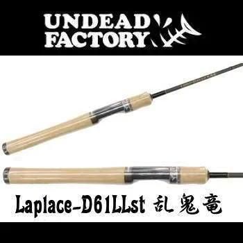 アンデッドファクトリー Laplace-D 61LL トラウトロッド アンデッドファクトリー ラプラスD 61LL | ロッドから探す,エリア