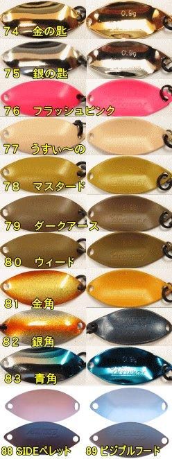 トラウトアイランド なぶら家 アキュラシー【0.6g】