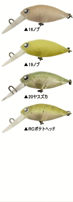 トラウトアイランド ロデオクラフト モカ【DR SS】2HooK トラウトアイランド ロデオクラフト モカ【DR SS】2HooK
