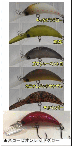 ラッキークラフト アンフェア 35F【定番カラー】 ラッキークラフト アンフェア 35F【定番カラー】