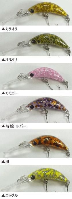 エリアトラウト　ムカイ　ザンムF33DR・SP33DR・SP35MR 9個 エリアトラウトムカイザンムF33DR・SP33DR・SP35MR 9個