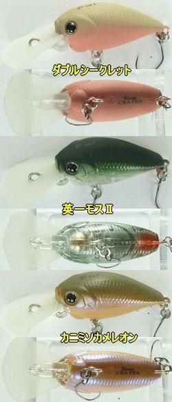 ラッキークラフト ウォンツ クラピー Dyi 1 限定カラー Yahoo