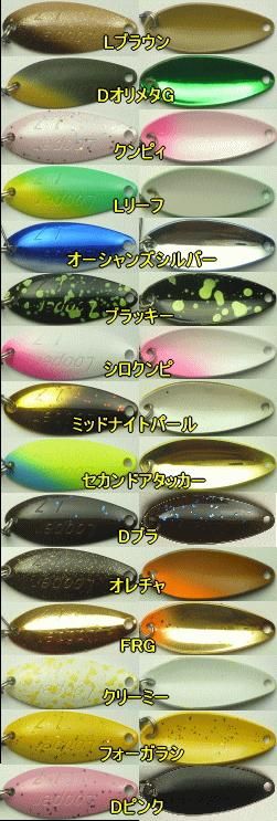 ムカイ ルーパー - トラウトアイランド