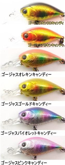 ラッキークラフト マイクロクラピーDR BELL 【ハゼクラ