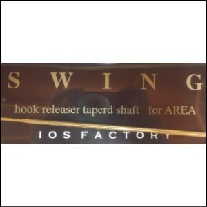IOS FACTORY フックリリーサー - トラウトアイランド