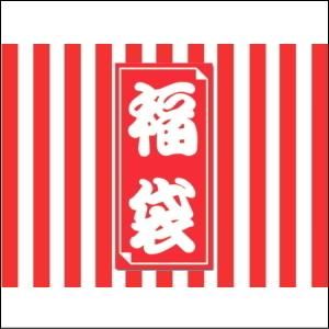 トラウトアイランド 福袋 トラウトアイランド 福袋