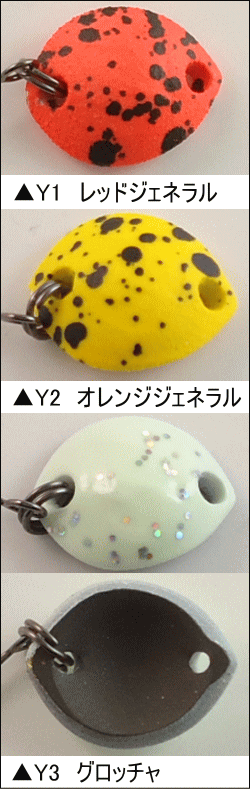 ロブルアー バベル各種 ヤリエコラボカラー トラウトアイランド ロブルアー バベル各種 ヤリエコラボカラー トラウトアイランド
