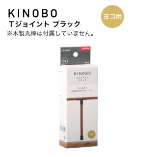 KINOBO ԥ祤 ֥å AP-3019B