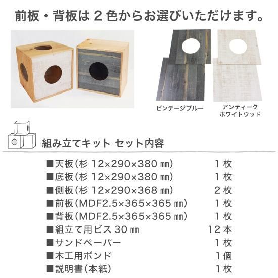 DIY組合せキューブ K（組立キット） キャットタワー キャット