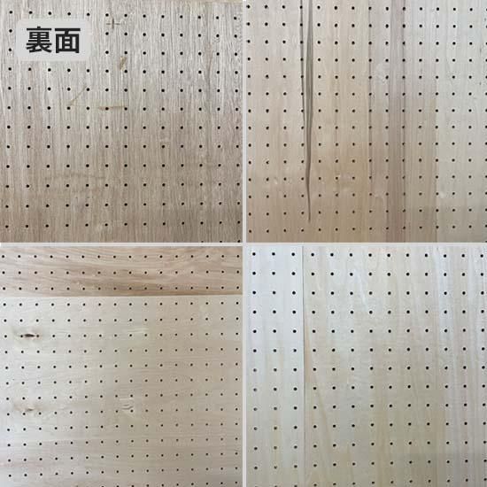 ビッグ割引 有孔ボード（白） DIY・木材・材木 - 穴5、穴ピッチ25 4x450x900 その他