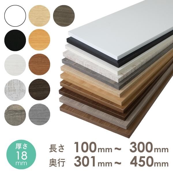 顼ê 18mm Ĺ100mm300mm 301mm450mmĹ1̤ϥơ׽Ѥߡ