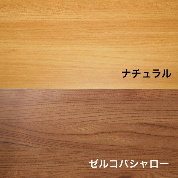 送料無料】カラー化粧棚板 厚さ18mm 長さ601mm～900mm 奥行451mm～600mm（長さ1面はテープ処理済み） - DIY・木材・材木・棚板の通販なら｜DIY木材センター  織田商事株式会社