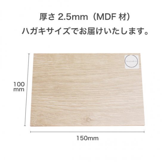 オーダーカラー 化粧棚板 18mm カラーサンプル（2.5mm厚のMDF） - DIY
