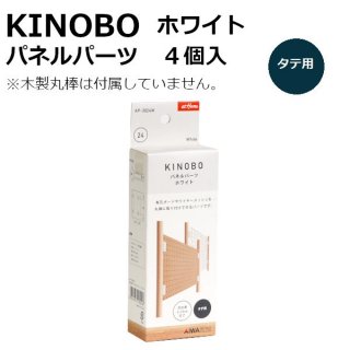 KINOBO ѥͥѡ4 ۥ磻 AP-3024W