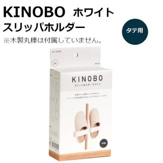 KINOBO åѥۥ  ۥ磻 AP-3025W