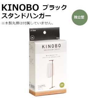 KINOBO ɥϥ󥬡  ֥å AP-3026B