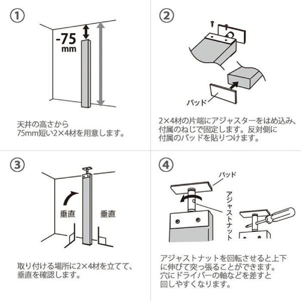 楽天市場】【公式】 LABRICO ラブリコ DIY収納パーツ 2×4