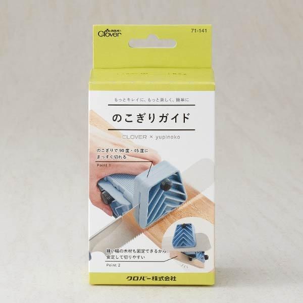 こんページ のこぎりガイド 71-141 ブルー クロバー Clover DIY - DIY・木材